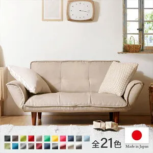 ＼本日P6倍!300円クーポン／ 14段階リクライニング コンパクトカウチソファ A1010a-a ソファ ソファベッド ソファ10531 1人暮らし ぴったり コンパクトサイズ 脚を外して ロースタイル 背もたれ 14