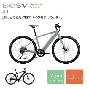 【最大4000円クーポン配布】JF1（油圧ディスク）BESV(ベスビー)電動アシストクロスバイク・E-BIKE(イーバイク)自転車【店頭受取のみ対応】