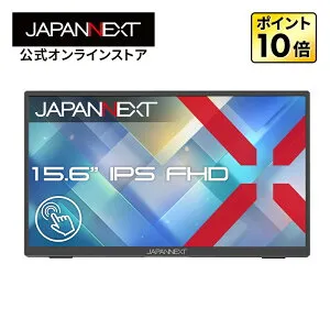 【ECサイト限定】JAPANNEXT 15.6インチ IPSパネル搭載 10点マルチタッチ対応 フルHD(1920×1080)解像度 モバイルモニター JN-MD-iT156FHD HDMI USB-C HDR 自立式キックスタンド搭載 ソフトケース同梱【2年保証
