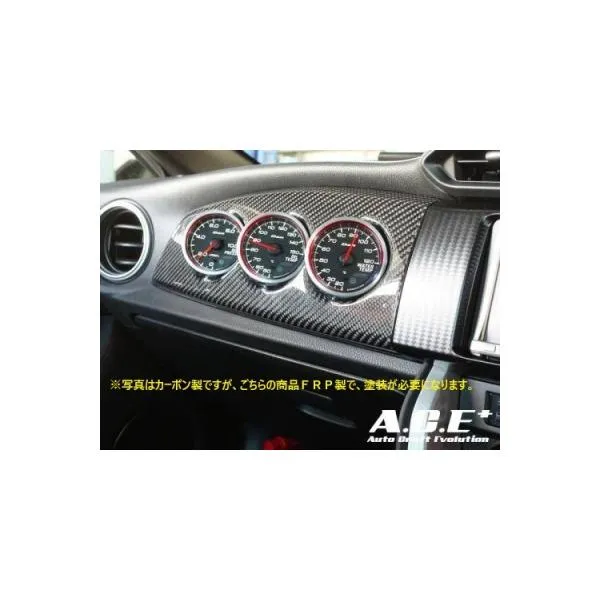 86 ZN6 A.C.E+(エース) 3連メーターパネル FRP 塗装済み