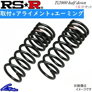 カローラクロス ZVG11 ダウンサス 1台分 RSR Ti2000ハーフダウン T816THD RS-R RS★R Ti2000 HALF DOWN 一台分 COROLLA CROSS ローダウン【店頭受取対応商品】