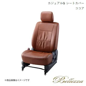 Bellezza/ベレッツァ シートカバー ランドクルーザー UZJ100W / HDJ101K 1998/1-2007/8 カジュアルG ココア T051