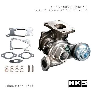 スポーツタービンキット アクチュエーターシリーズ SUZUKI スイフトスポーツ ZC33S 17/09～ 品番:11004-AS001