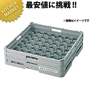 弁慶 49仕切り グラスラック G-49-125【kmaas】 弁慶ラック 洗浄ラック 洗浄用ラック ラック フルサイズ 食器洗浄機 食洗機 グラス タンブラー 弁慶 弁慶ラック 業務用