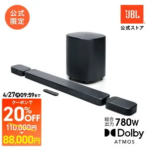 【クーポン割！4/27AM10時まで】【公式限定】JBL BAR 800 MK2 | ジェービーエル サウンドバー | ジェービーエル 7.1.ch 最新モデル サウンドバー Dolby Atmos 780W 完全ワイヤレスサラウンドシステム ワイ