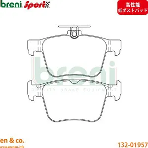 【高性能低ダスト】Audi アウディ A3 A6 セダン 8VCJSL リア ブレーキパッド breni | 1.8TFSI クワトロ