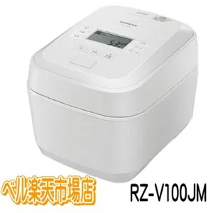 日立 炊飯器 RZ-V100JM-W フロストホワイト ふっくら御膳 圧力＆スチームIH RZV100JMW rzv100jm 5.5合炊き 日本製 新品 HITACHI 母の日