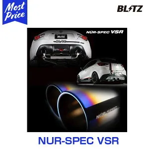 BLITZ ブリッツ マフラー NUR-SPEC ニュルスペック VSR 〔63526V〕 エブリィワゴン 15/02- DA17W NV100 クリッパーリオ 15/03- DR17W