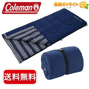 【Coleman】コールマン フリースフット イージーキャリー 寝袋 封筒型寝袋 EZキャリースリーピングバッグ 連結可能 キャンプ アウトドア 車中泊【costco コストコ コストコ通販】★送料無料★