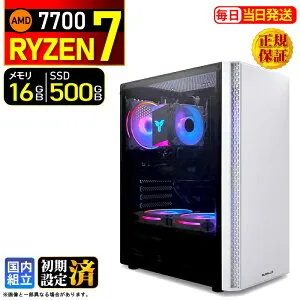 ＼マラソン値引中／デスクトップPC デスクトップ パソコン ビジネス Ryzen7 7700 Windows11 SSD500GB メモリ 16GB 1年保証 安い 激安 オフィス業務 事務作業 デスクワーク 高スペック 動画視聴 おしゃれ