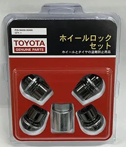 トヨタモビリティパーツ TOYOTA(トヨタ) 純正部品 ホイールロックナット ブラック4個セット M12P1.5 トヨタ純正平座ナット専用 08456-00480