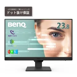 アイケア液晶ディスプレイ 23.8型/1920×1080/IPS/100Hz/HDMIx2、DisplayPortx1/ブラック/スピーカーあり/輝度自動調整/sRGB 99%の高色域/コーディングモード