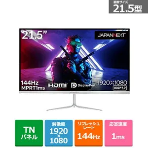 JAPANNEXT（ジャパンネクスト） 21.5型 144Hz対応ゲーミングモニター JN-T215FLG144FHD