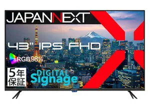 JAPANNEXT 液晶ディスプレイ 43型/1920×1080/ブラック JN-IPS43FHD2-U-H5