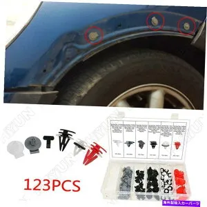trim panel 123xホイールアーチトリムバンパードアパネルクリップ用BMWミニクーパーR50 R52 R56 R53 123x Wheel Arch Trim Bumper Door Panel Clips For BMW Mini Cooper R50 R52 R56 R53【並行輸入品】