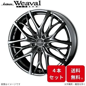 ウェッズ ホイール クレンツェ ウィーバル 100EVO クラウン 220/H20系 トヨタ 18インチ 5H 4本セット 0040729 WEDS