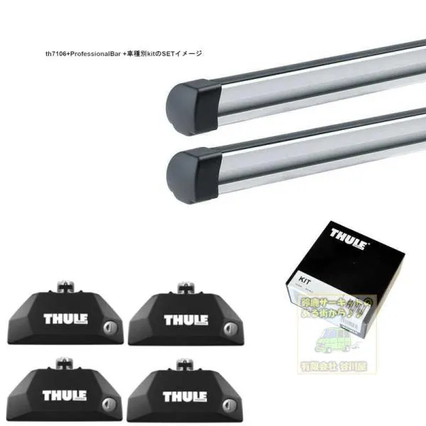 THULE キャリアset BMW MINI クロスオーバー ZA16 ZC16系 DR付 th7106 th390 kit6039★