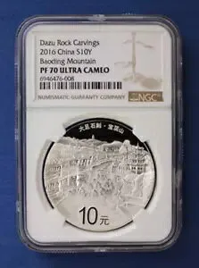 2016 中国銀貨 プルーフ 10Y コイン「Dazu Rock Carvings」NGC PF70 COA 付き