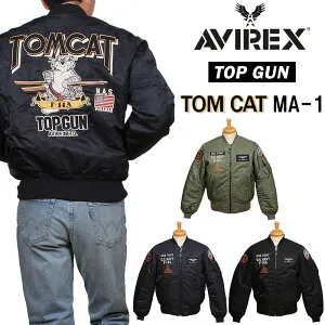 AVIREX アビレックス MA-1 トムキャット TOM CAT トップガン TOPGUNアヴィレックス 783-3952033_401_440_010アクス三信/AXS SANSHIN/サンシン【税込￥35200（本体価格￥32000）】