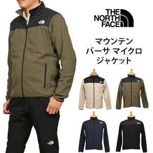 THE NORTH FACE ザ・ノース・フェイス マウンテン バーサ マイクロ ジャケット MOUNTAIN VERSA MICRO JACKET フリースNL72304_OM_NT_UN_K アクス三信/AXS SANSHIN/サンシン【税込￥13750（本体価格￥12500）】