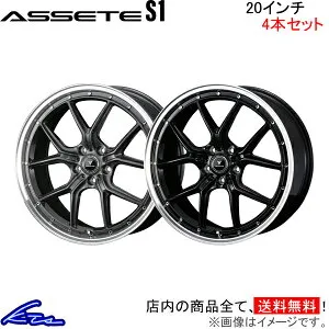 アウトランダー GF系 GG系 アルミホイール ウェッズ ノヴァリス アセットS1 0041348 0041338 weds ウエッズ NOVARIS ASSETE 20インチ 5穴 114.3 +45 インセット45 OUTLANDER 車用ホイール 1本 4本セット 1台分 一台
