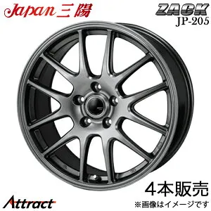ジャパン三陽 ザック JP-205 アルティス AVV50N/AXVH70N アルミホイール 4本(17×7J 5-114.3 +48 ブラックシルバー)Japan三陽 ZACK JP-205