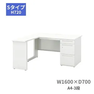 内田洋行 ウチダ UCHIDA スカエナ SCAENA Sタイプ L型片袖デスク 片袖机 A4-3段 W1600×（D700＋700）×H720mm 5-111-119