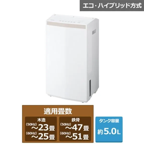 Panasonic（パナソニック） エコ・ハイブリッド方式 衣類乾燥除湿機 F-YEX200D-W