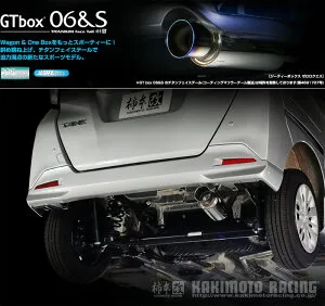 [柿本_改]DBA,5BA-M900A ルーミー_X(S), G(S), カスタムG(1KR-FE / 1.0 / NA_H28/11～)用マフラー[GTbox 06&S][T443148][車検対応]
