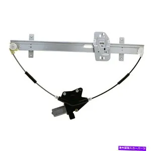 Window Regulator WAIグローバルフロントドライバーサイドパワーウィンドウレギュレーターとモーターアセンブリ WAI Global Front Driver Side Power Window Regulator & Motor Assembly【並行輸入品】