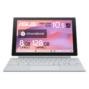 ASUS エイスース ノートパソコン Chromebook CM30 Detachable [ 10.5型 / Chrome OS / MediaTek / メモリ8GB / eMMC128GB ] フォグシルバー CM3001DM2A-R70006