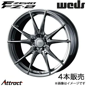 エフゼロ FZ-2 RAV4 50系 19インチ アルミホイール 4本 ダイヤモンドブラック 0039005 WEDS F-ZERO FZ-2