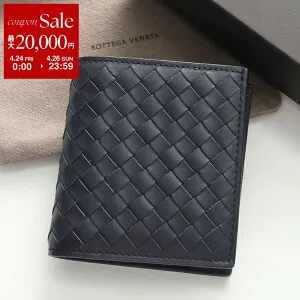 【最大2万円OFFクーポン対象・4/24～4/26限定】BOTTEGA VENETA ボッテガヴェネタ 二つ折り財布 222338 V47W1 メンズ レザー イントレチャート ミニ財布 小銭入れなし 8836【dc_kikaku】