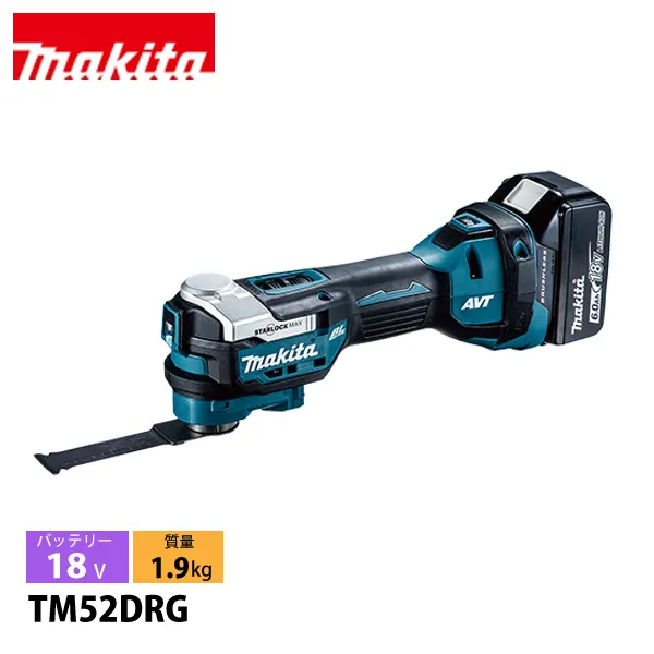 マキタ マルチツール 18V 充電式 バッテリー ・充電器付き makita TM52DRG 電動工具 切断 研削 剥離 マルチ 電動 振動 工具
