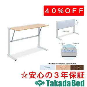 高田ベッド製作所 片側収納150テーブル TB-1566-02 メディカル 医院 診察 ソファ 待合 国産