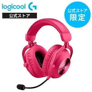 【公式ストア限定】Logicool G PRO X 2 ワイヤレス ゲーミング ヘッドセット LIGHTSPEEDワイヤレス Bluetooth 50mm グラフェンドライバー BLUE VO!CE搭載 G-PHS-005WLMG マゼンタ 国内正規品 2年間無償保証