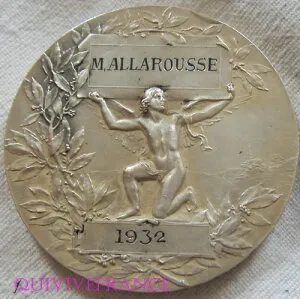 MED11507 - プロフェッショナルハードウェアバッジ 1932