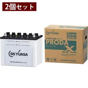 バッテリー マツダ タイタン 2007(H19)/01 BDG-LKS85A 標準地 3000cc GSユアサ PRX-75D23L×2個 PRODA X 業務用車用 【大型直送品】【H31006】
