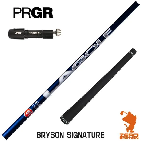 [1年保証] プロギア スリーブ付きシャフト LAGOLF BRYSON SIGNATURE ブライソン [RS JUST/RS5] ゴルフシャフト