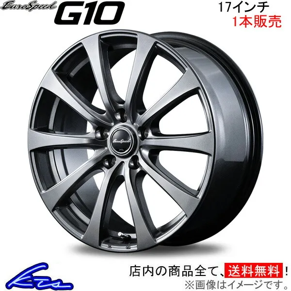 MID ユーロスピード G10 1本販売 ホイール エクシーガ【17×7J 5-100 INSET48】YA系 EuroSpeed アルミホイール 1枚 単品