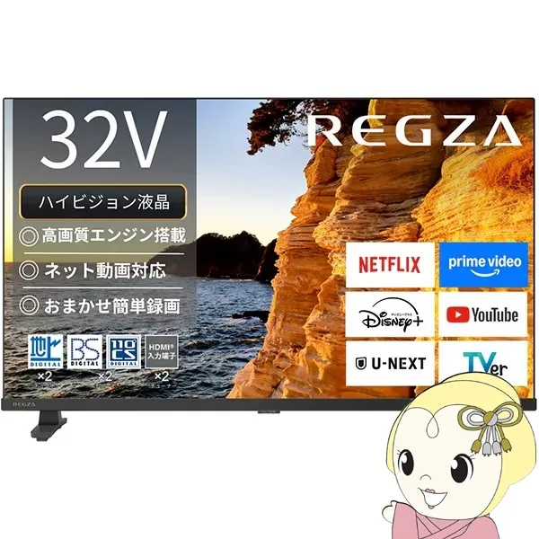 テレビ TVS REGZA 32インチ レグザ YouTube・Bluetooth対応 フルハイビジョン液晶テレビ 32V型 32V35S