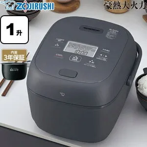 [NW-BB18-BZ] 豪熱大火力 象印 炊飯器 圧力IH炊飯ジャー 0.18～1.8L（1合～1升炊き） 炊飯時消費電力（W）：1370 内釜：鉄器コート黒まる厚釜 1.0m（コードリールつき） スレートブラック 【送料無
