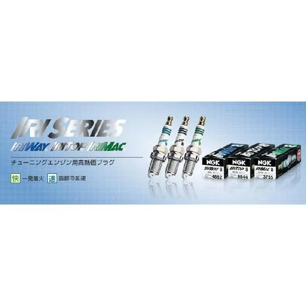 *1台分4本セット* NGKイリシリーズ チューニングエンジン用高熱価プラグ IRIWAY7（熱価7番） * トヨタ アルテッツァ 2000cc SXE10 3S-GE 平成13年5月～14年8月