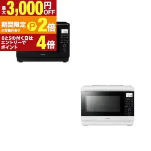 【最大3,000円OFFクーポン有・最大PT2倍／お買い物マラソン】東芝 オーブンレンジ ER-D70B | TOSHIBA ERD70B スチームオーブンレンジ 石窯ドーム 26L ブラック ホワイト