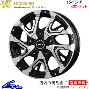 ステラ LA100F LA110F LA150F LA160F アルミホイール コーセイ ボトムガルシア ゲラルディ BDG501B KOSEI BOTTOM GARCIA GHERARDI 15インチ 4穴 +45 インセット45 STELLA custom 車用ホイール 1本 4本セット 1台分 一台分