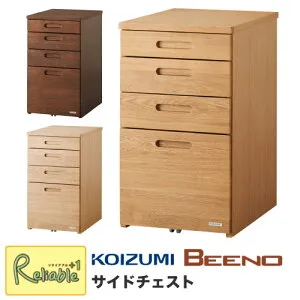 ポイント10倍! 2026年度 コイズミ 学習机 ビーノ サイドチェスト BDB-067NS BDB-167WT BDB-137MO BEENO 学習机 学習デスク シンプル ナラ材 単品 【C S/187.5_36.8kg】【koi10】