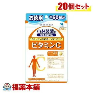 ビタミンC お徳用180粒×20個 [宅配便・送料無料]