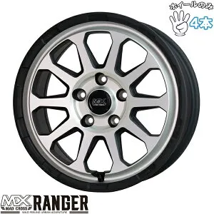新品 アルミホイール 4本セット 14インチ | ホットスタッフ (HOTSTUFF) マッドクロス RANGER マットシルバー 5J +45 5穴114.3