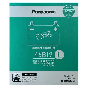 バッテリー パナソニック N-46B19L/CR ダイハツ ミラアヴィ ABA-L260S 平成16年4月～平成17年8月 4WD 対応 標準地/寒冷地共通 充電制御車 B19Lタイプ 基本送料無料 968