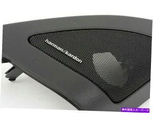 内装パーツ BMW純正e81 E82 E88ローントレッキョースーパーハーマハーマンカードン7270889 OEM-オリジナルのタイトルを表示 BMW 純正 E81 E82 E88 フロント 左ドア スピーカー カバー Harman Kardon 7270889 oe